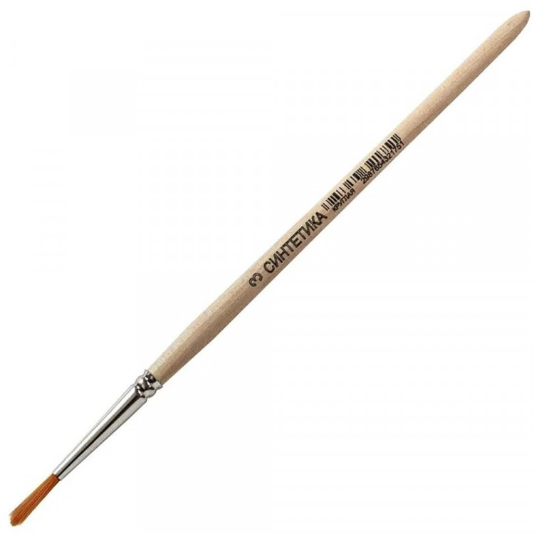 Кисть живописная СИНТЕТИКА НЕЙЛОН (АРТЕКС) №03 круглая Кисть живописная СИНТЕТИКА НЕЙЛОН (АРТЕКС) №03 круглая