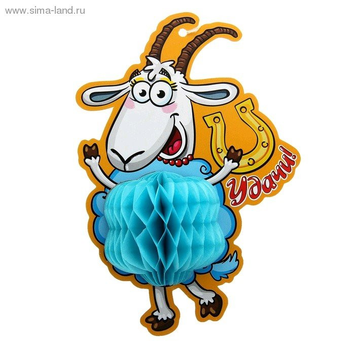 яяяУкрашение декоративное "Удачи" 10*14,5см. арт.806023 яяяУкрашение декоративное "Удачи" 10*14,5см. арт.806023