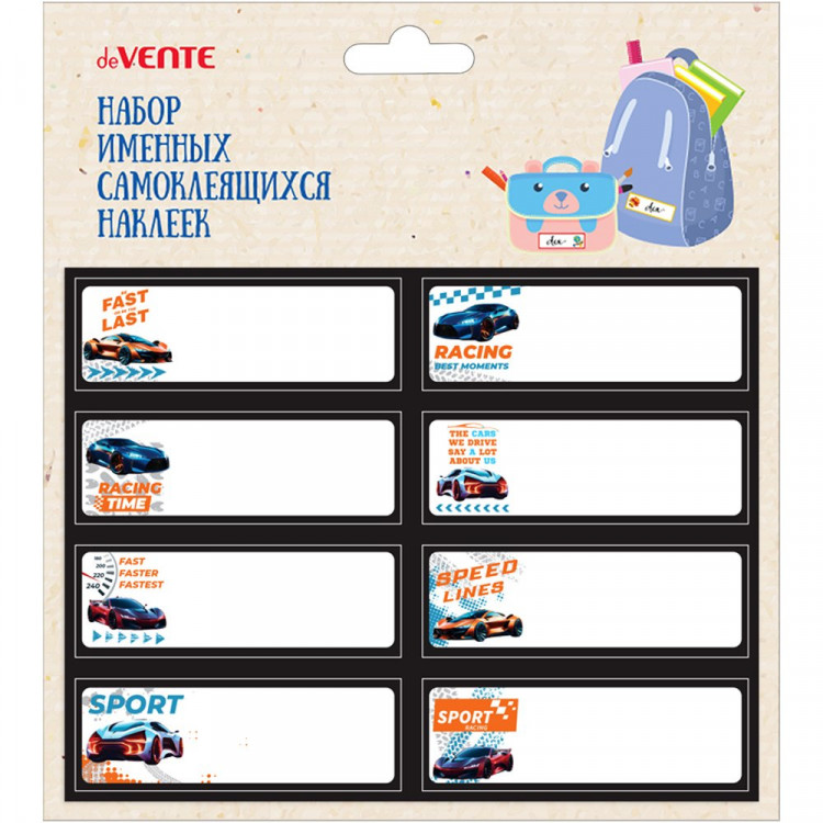 Набор именных самоклеящихся наклеек на бумажной основе (deVENTE) Fast Or Last 8 штук 61x21мм арт.8066516