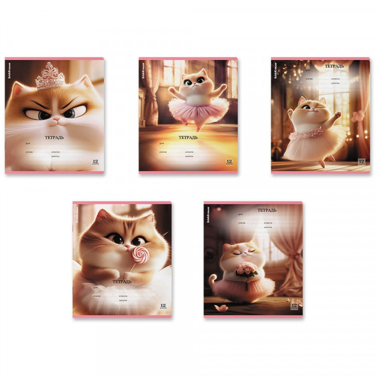 Тетрадь 12 листов клетка (ErichKrause) Prima Cat выборочный УФ-лак глиттер ассорти арт.64822