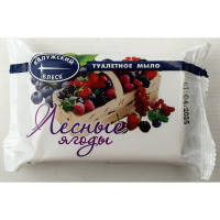 Мыло туалетное 200г в/об Лесные ягоды (Калужский МЗ) (Ст.72) Мыло туалетное 200г в/об Лесные ягоды (Калужский МЗ) (Ст.72)