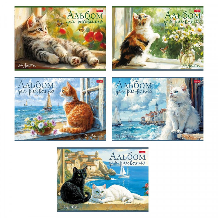 Альбом для рисования 24 листа скоба (Hatber) Замурчательные истории ассорти арт 24А4В