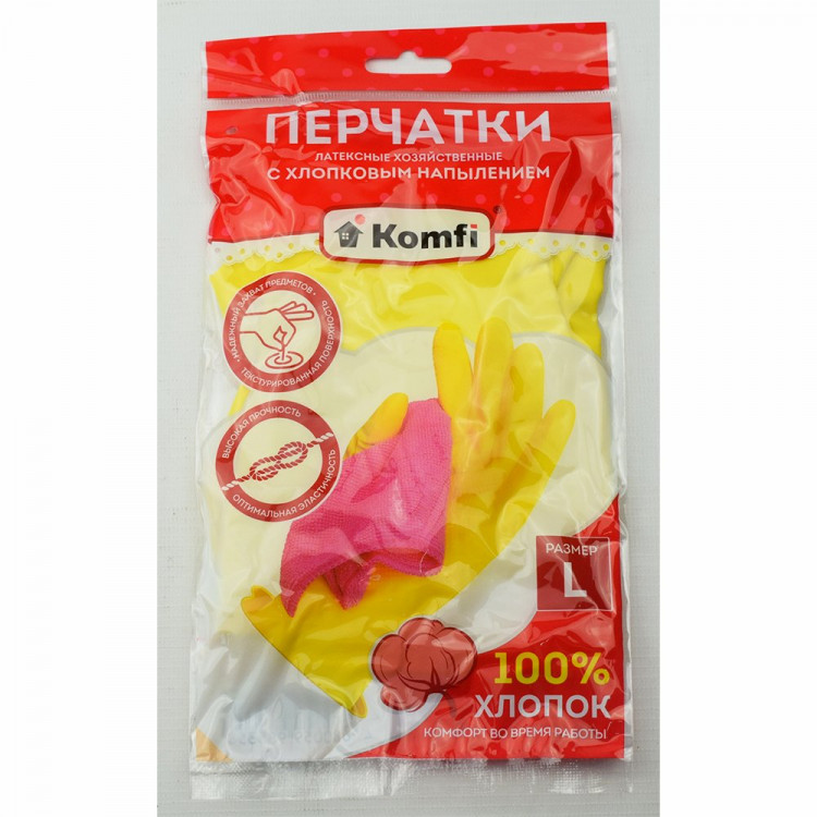 Перчатки хозяйственные латексные с х/б напылением Komfi размер L Перчатки хозяйственные латексные с х/б напылением Komfi размер L