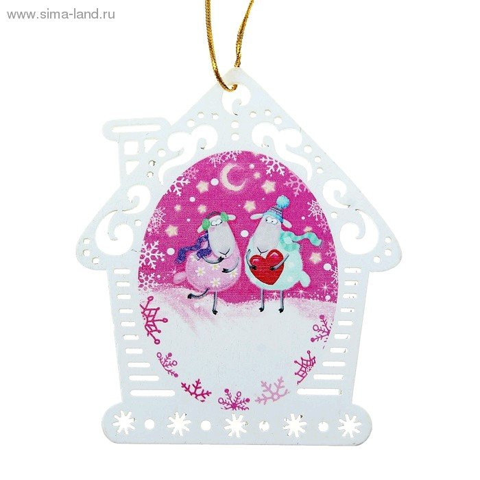 яяяУкрашение декоративное "Счастья и любви в Новом году" 11*12см арт.187529 яяяУкрашение декоративное "Счастья и любви в Новом году" 11*12см арт.187529