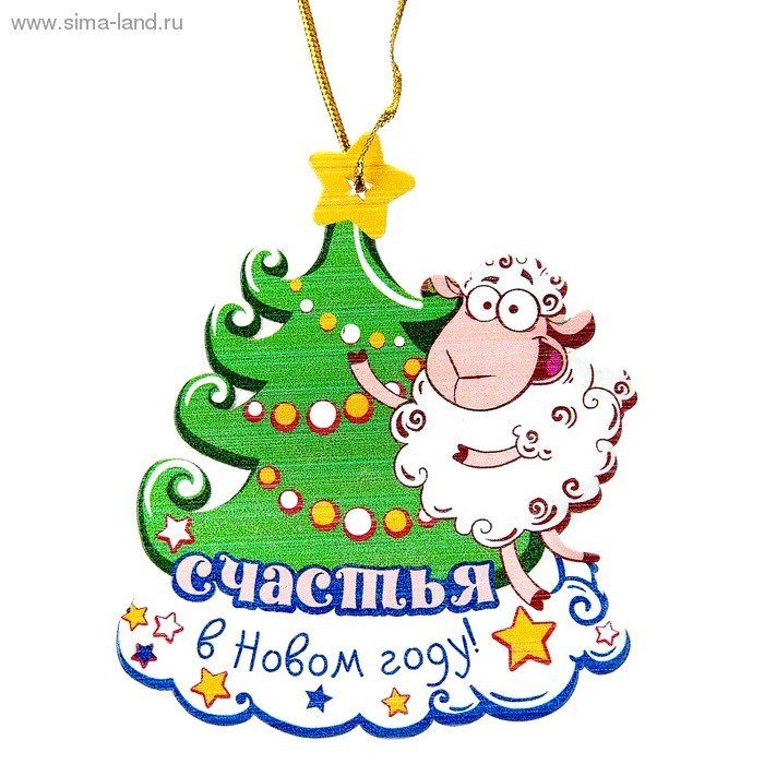 яяяУкрашение декоративное "Счастья в дом" 10*10см арт.187540 яяяУкрашение декоративное "Счастья в дом" 10*10см арт.187540