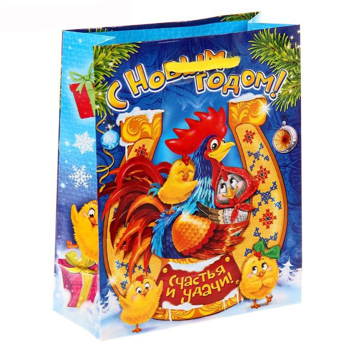 Пакет подарочный 11*14см бумаж. Счастья и удачи арт.1299823 Пакет подарочный 11*14см бумаж. Счастья и удачи арт.1299823
