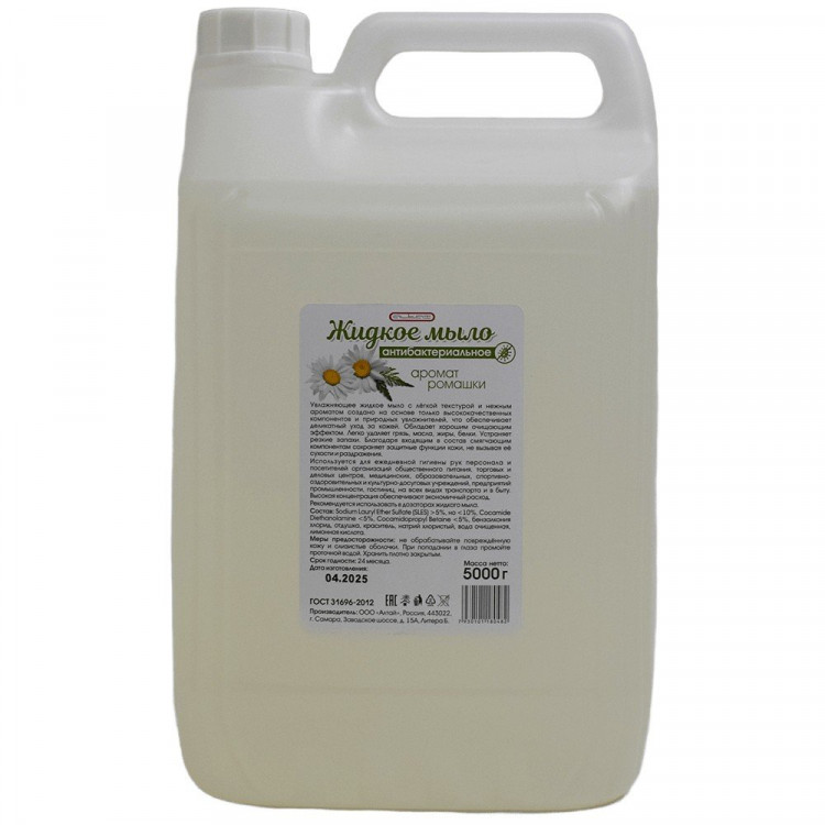 Туалетное мыло 5л канистра СТ Антибактериальное Ромашка (Ст.2)