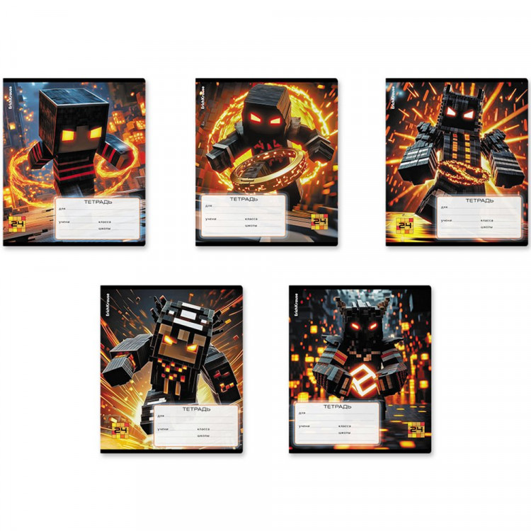 Тетрадь 24 листа клетка (ErichKrause) Mine Block ассорти арт.64852 Тетрадь 24 листа клетка (ErichKrause) Mine Block ассорти арт.64852