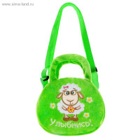 яяяИгрушка-сумочка "Улыбнись" арт.828159