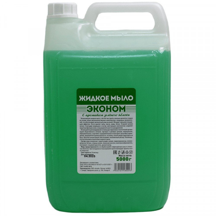 Мыло жидкое 5л канистра СТ Зеленое яблоко ЭКОНОМ (Ст.2)