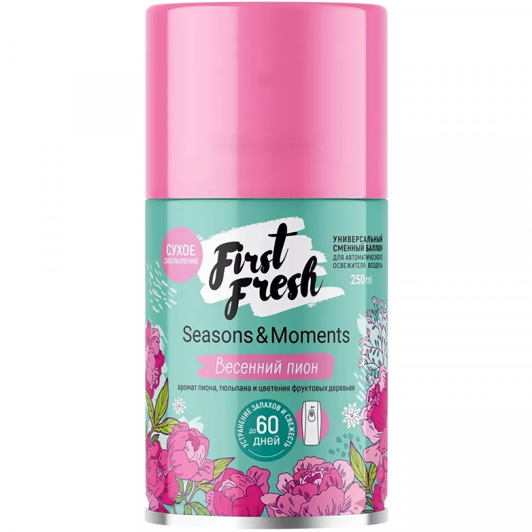 Освежитель First Fresh 250мл сменный баллон Весенний пион (Ст.6)
