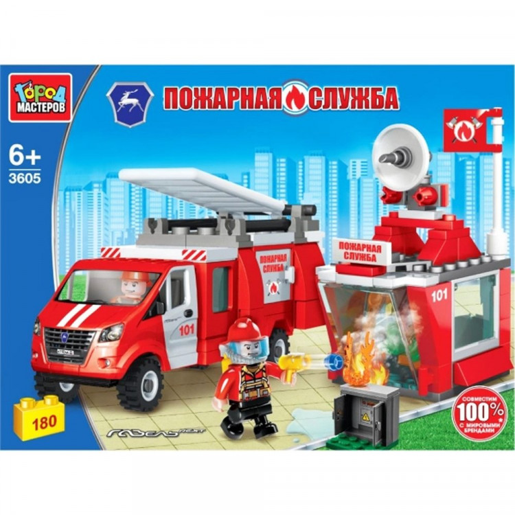 Конструктор пластиковый Пожарная база с Газелью 180 деталей (Город мастеров) арт.3605-KK
