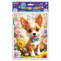 Аппликация из пайеток 3D (MultiArt) Щенок в цветах арт.SEQUIN-3D-123388