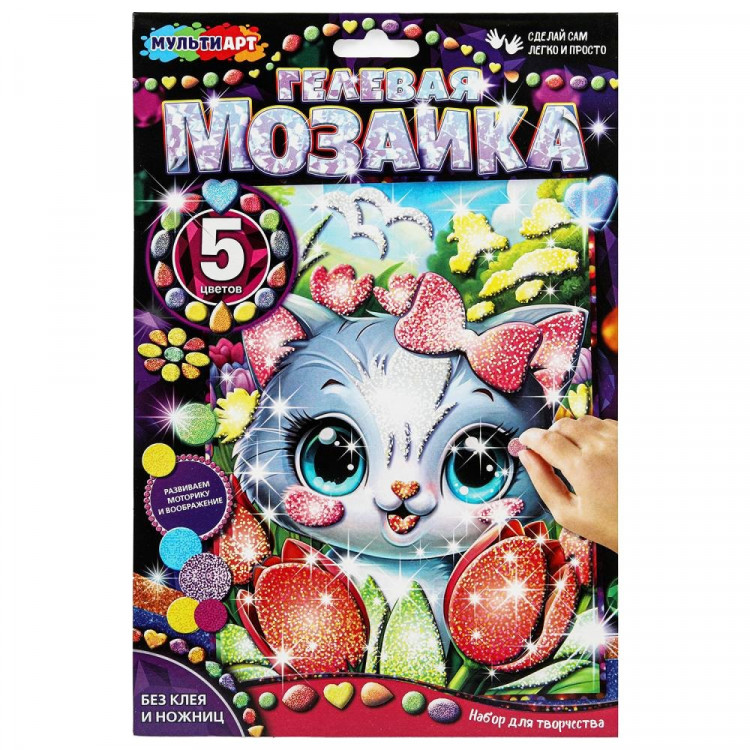 Игра Мозаика гелевая Котик в тюльпанах (MultiArt) 17x23см арт.GEL-122302 Игра Мозаика гелевая Котик в тюльпанах (MultiArt) 17x23см арт.GEL-122302