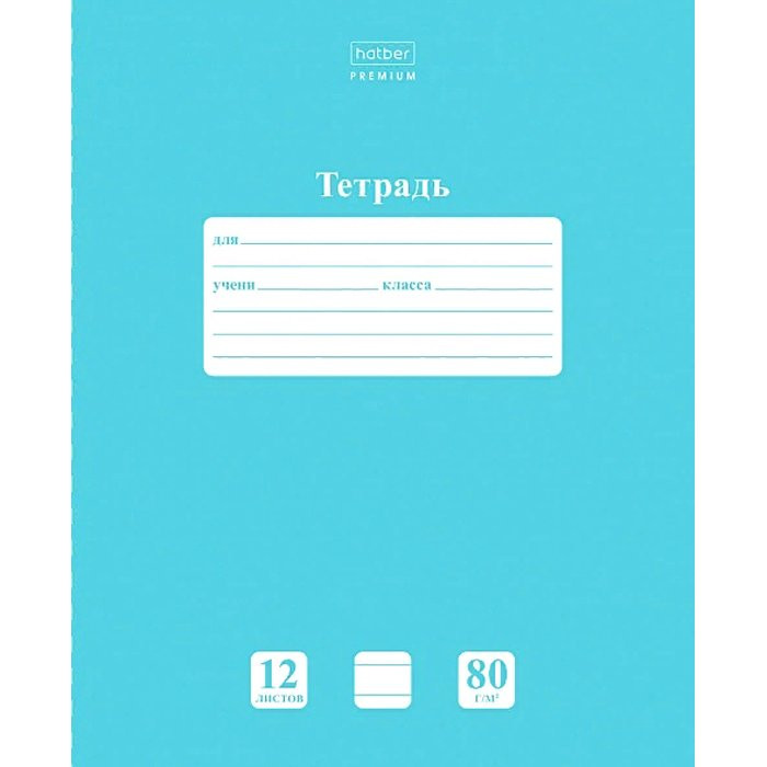 Тетрадь 12 листов линия (Hatber) PASTEL Незабудка арт 12Т5A2_05025