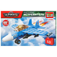 Конструктор пластиковый Истебитель 53 детали (Город мастеров) арт.70081-JS